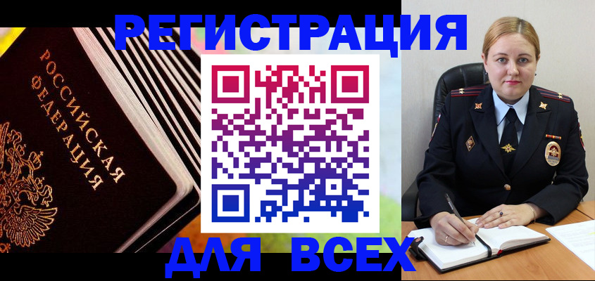 регистрация для дет. сада в Сергаче