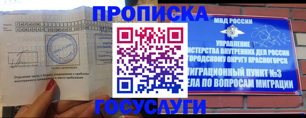 регистрация для дет. сада в Сергаче